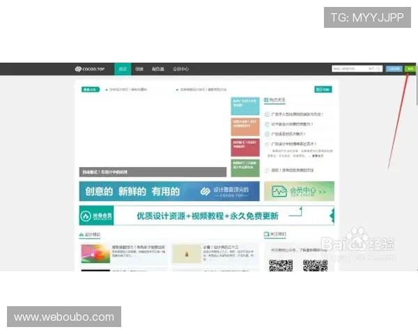 最新欧博会员登陆网址查询方法详解确保用户安全便捷访问官方平台